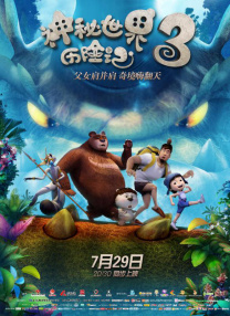 精品精品国产欧美在线观看